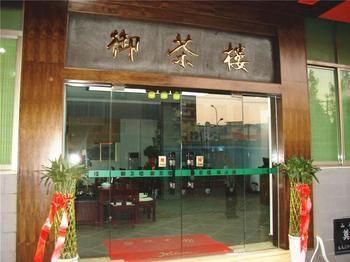Huangchao Hotel - Minhou Phúc Châu Ngoại thất bức ảnh